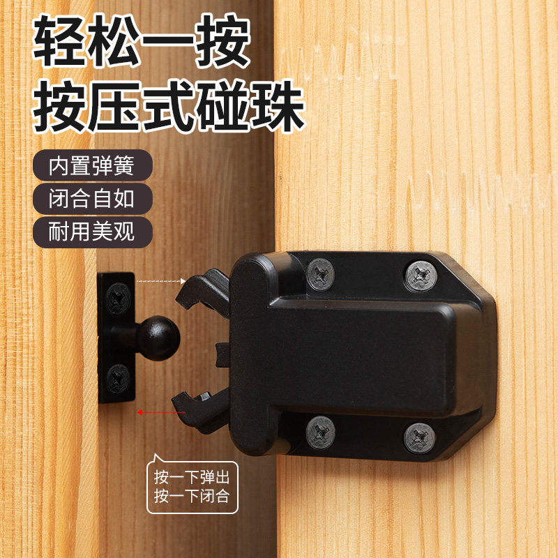 速发柜门锁扣磁吸式碰珠卡扣不锈钢衣橱柜反弹器门碰配件按压式门