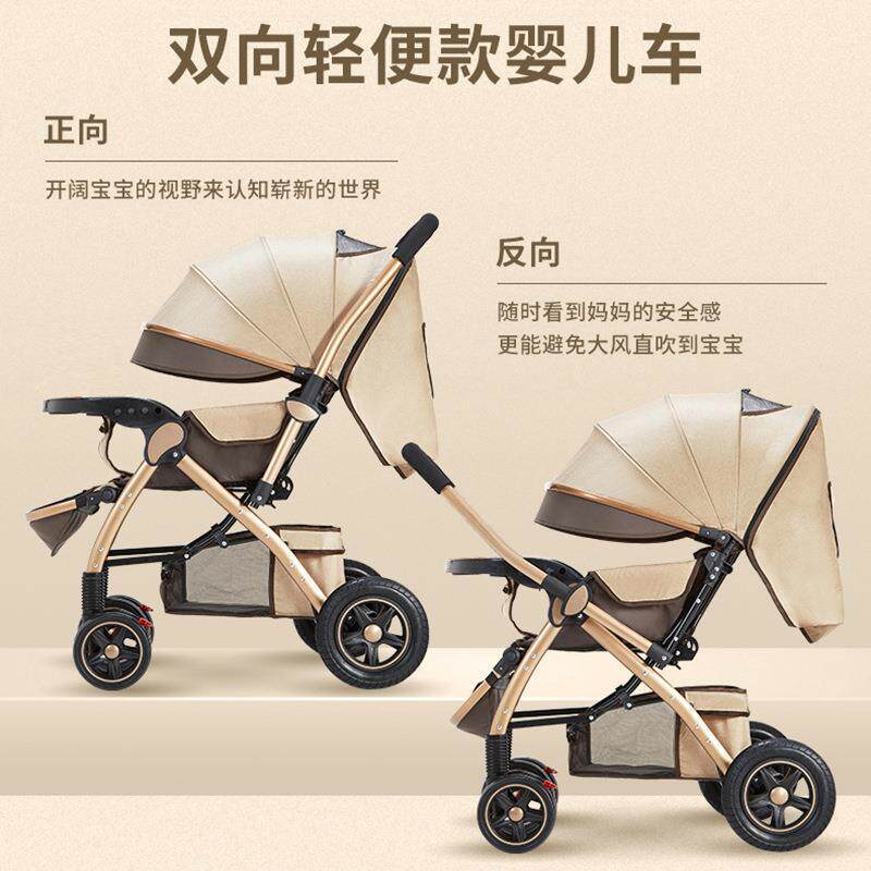 现货婴儿推 车宝宝儿童孩子baby轻便H折叠简易可坐躺伞 车手好四