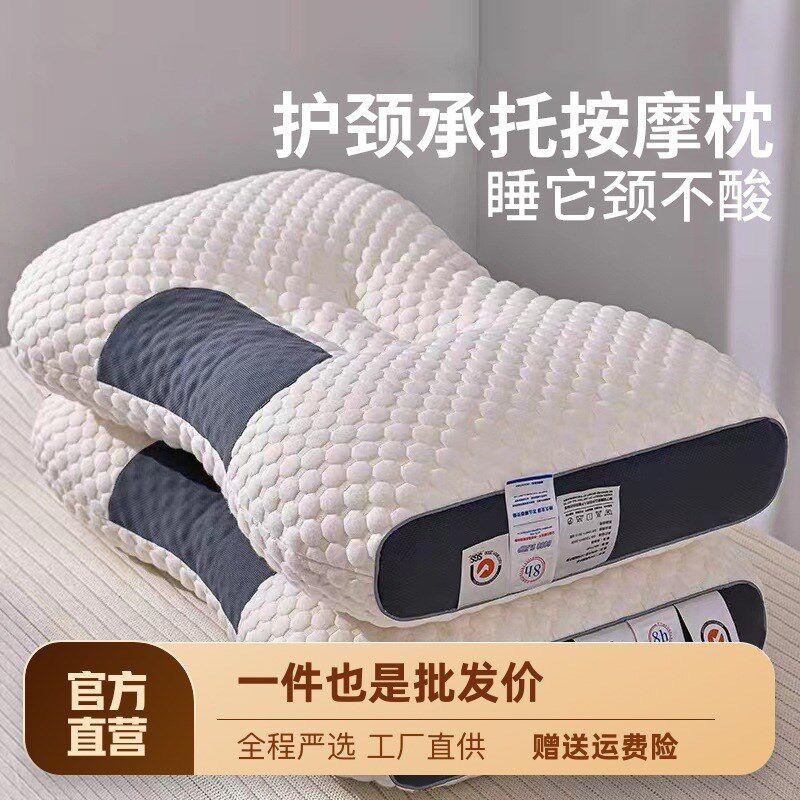 速发可打枕头枕芯家用护防批针噜专用单人一对呼织棉按