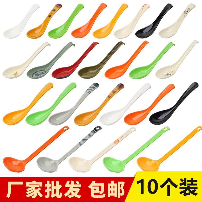 速发密胺勺子塑料汤瓷商用饭店长柄彩色仿勺勺子拉面勺家用勺调羹