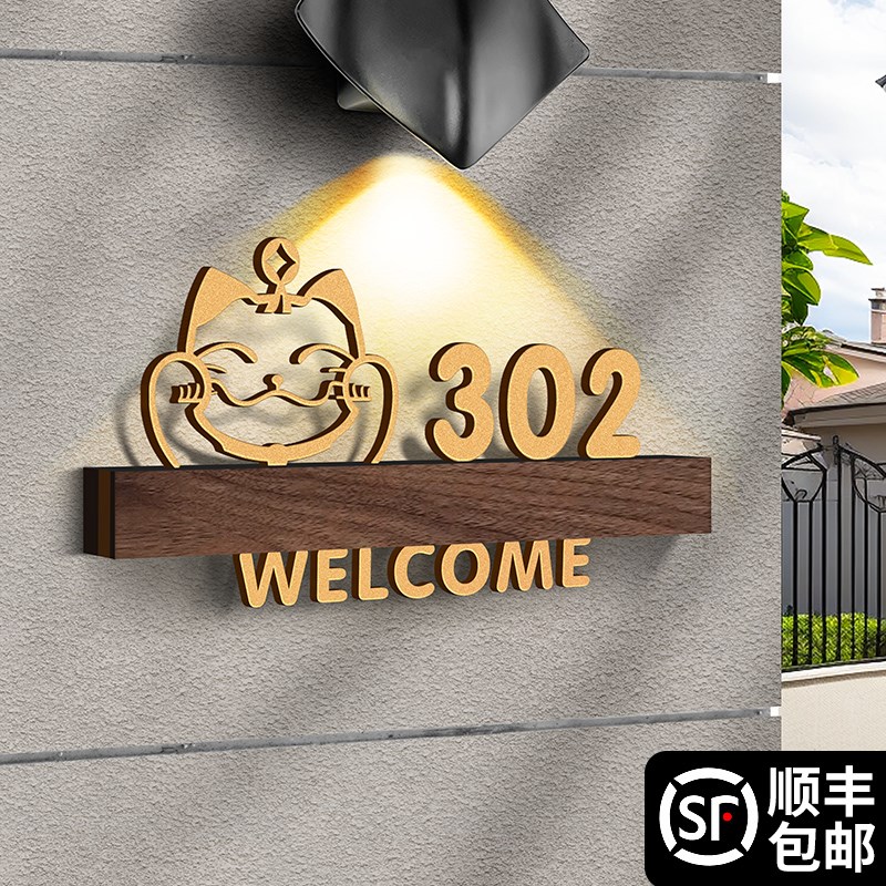 速发亚克力2025年新款别墅门牌号码牌轻奢创意高级感户外住宅小区
