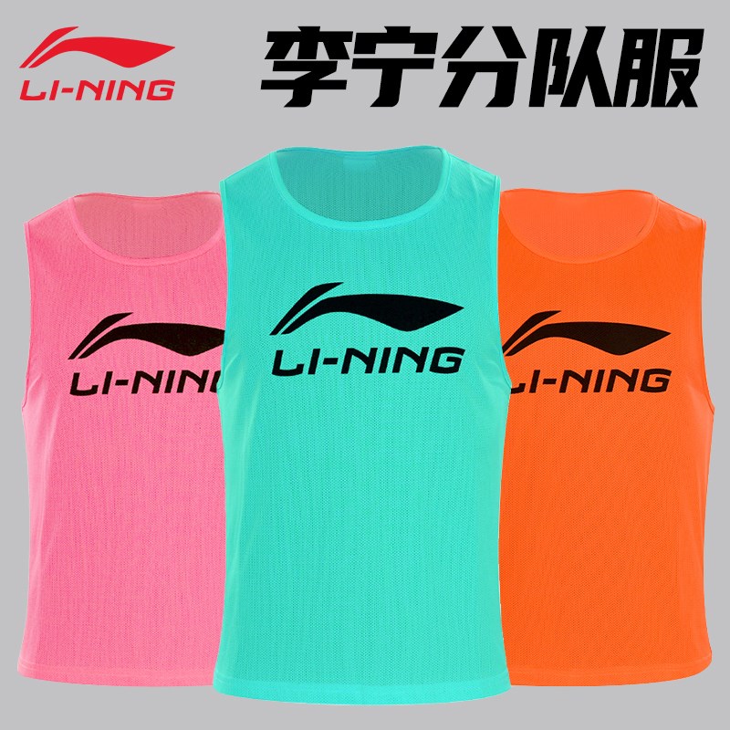 速发分队分服队无袖足球篮球专业训练比赛号码组服背心郑