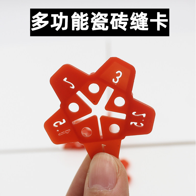 速发瓷砖十字卡留塑料胶贴地砖扣缝卡器卡位器铺粒砖留缝工具可取