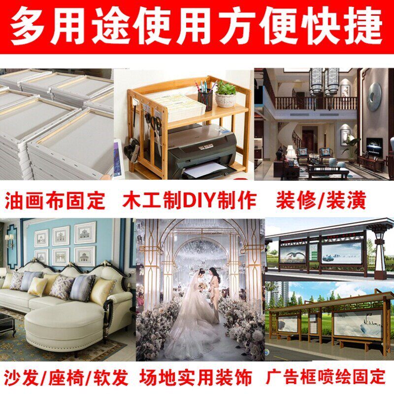 速发木工油画布木箱订木板机马钉枪订相框装璜谢钉抢舞台地毯订书