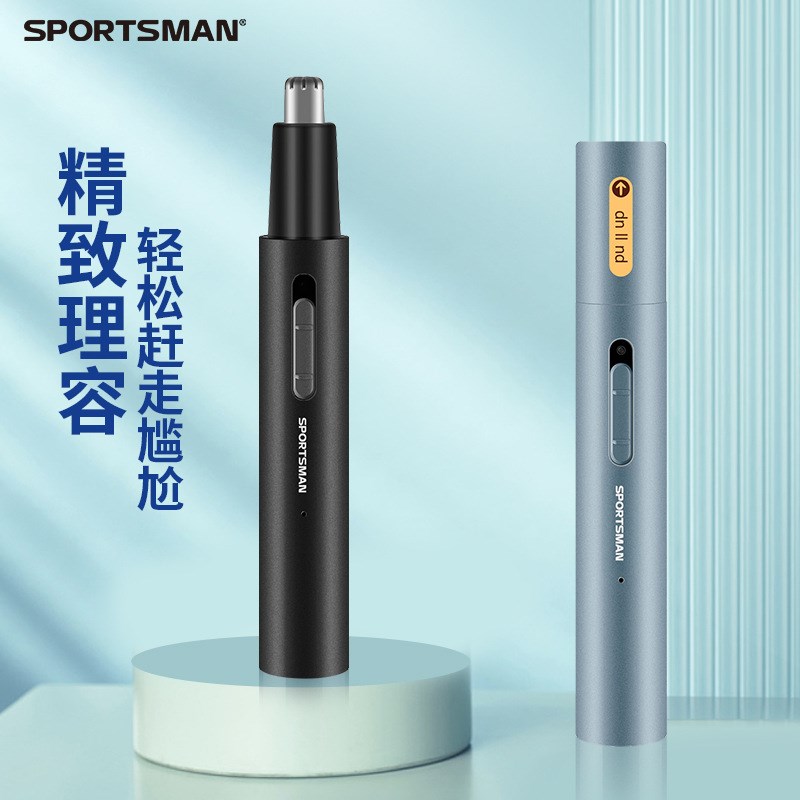 速发跨境男士电动鼻发器迷你修眉鼻毛修剪器充电鬓毛面部清洁套装