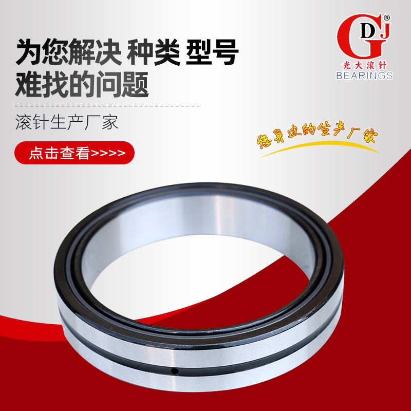 现货速发钢厂连轧机用滚针轴承带内圈滚针4864486848724876