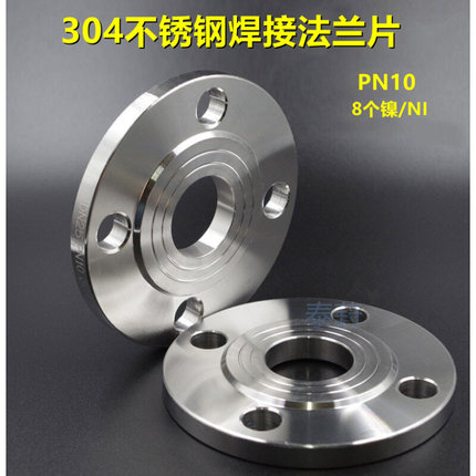 304不锈钢平焊锻打国标法兰盘对焊接法兰片非标定制PN10公斤压力