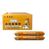 整箱结构胶995中性硅酮耐候强力胶门窗玻璃胶密封胶防水外墙