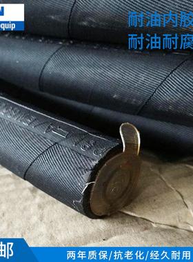 伊顿液压管高温软管Aeroquip2755四层钢丝缠绕胶管石油基液压油管