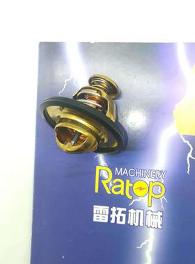 挖掘机配件PC200-56D95节温器小600-421-6110600-421-6120