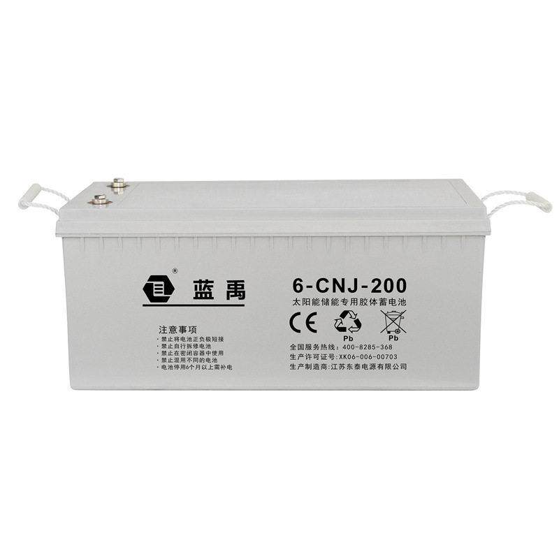 大容量12v200ah深循环免维护太阳能光伏储能铅酸胶体蓄电池厂家