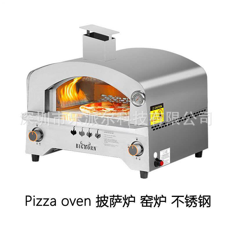 家用燃气液化气披萨炉不锈钢商用窑炉Pizzaoven电商工厂