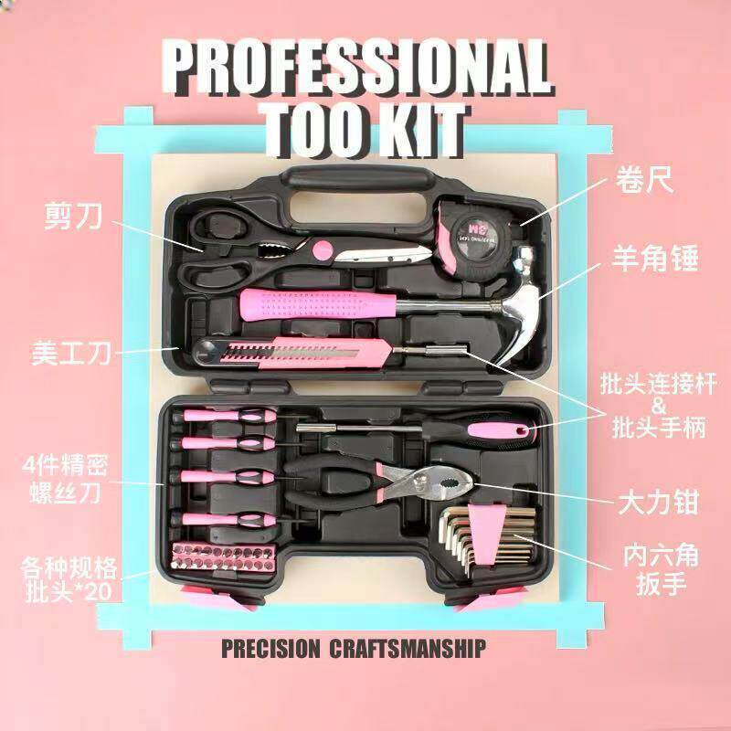 手电钻工具箱电动螺丝刀工具套装家庭五金家用套装充电电钻