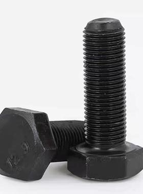 12.9级GB5786细牙外六角头螺栓M12m16m20m24m30x1.5*180全丝螺杆