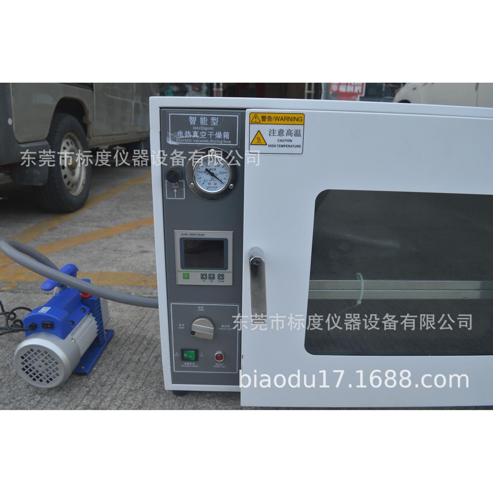 标度真空干燥箱实验室电热恒温工业烘箱脱泡机配真空泵消泡箱dzf