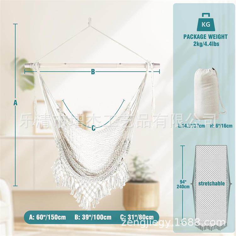 拆卸铁棍民宿摄影棉绳网状编织流苏吊篮成人秋千阳台客厅休闲吊椅