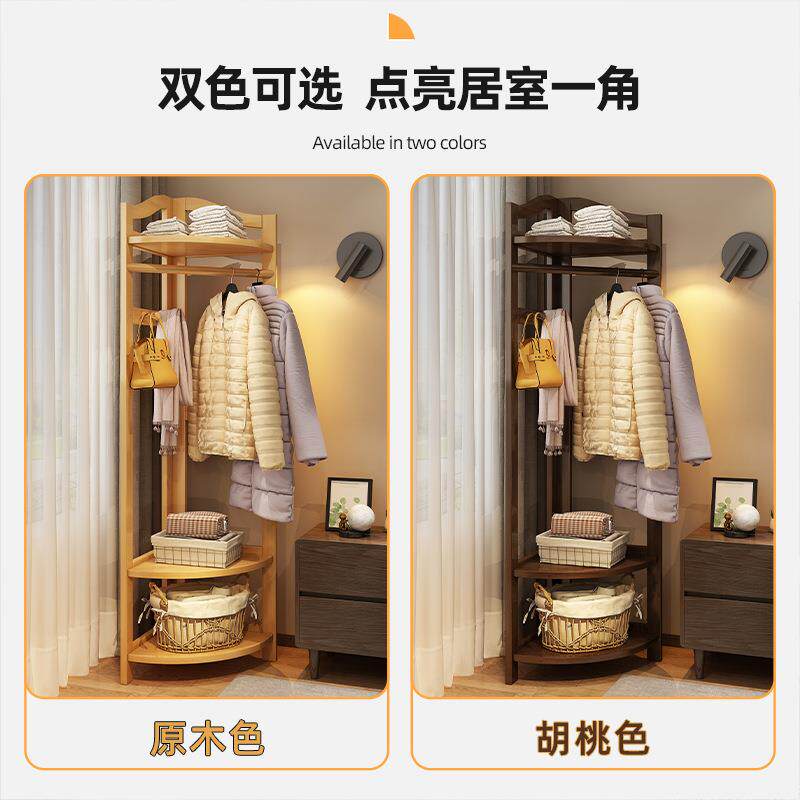 卧室转角衣帽架简易家用落地式衣架加粗墙角挂衣架拐角帽子置物架