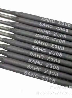 厂家供应现货WE600不锈钢焊条Cr29Ni9双相不锈钢焊条