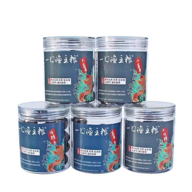 村长一口渔主粮大物青鱼珠珠钓鱼珠珠缓沉拟饵蓝莓味红烧肉味,户外/登山/野营/旅行用品,台钓饵,淘宝优惠券,粉丝福利购,淘宝优惠卷