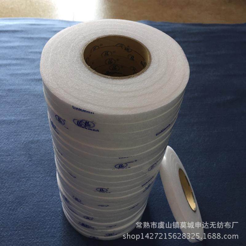 优质双面粘合衬双面胶PA热熔网膜粘性好易压烫Linkman牌,纺织面料/辅料/配套,其他纺织辅料,淘宝优惠券,粉丝福利购,淘宝优惠卷