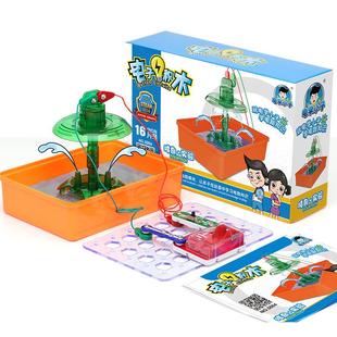 儿童stem科学实验益智玩具幼儿园水能太阳能手摇发电发明材料