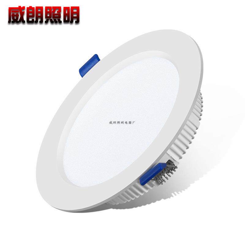 led筒灯嵌入式吊顶6w12w洞灯客厅家用天花灯牛眼灯孔压铸简灯