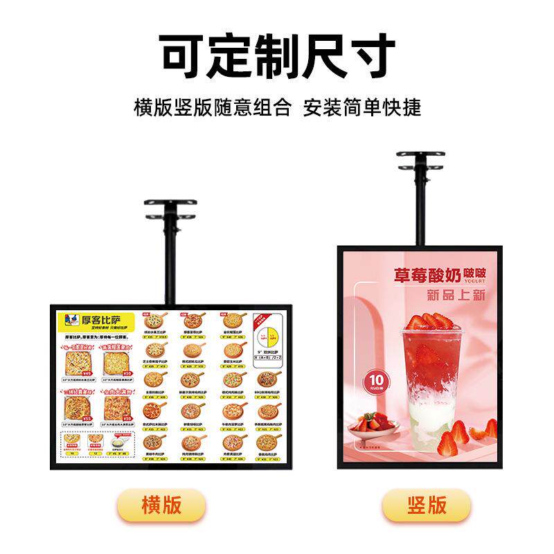 超薄灯箱挂墙式电视磁吸海报发光展示牌汉堡奶茶店菜单价目表