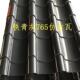 765版 型仿古瓦琉璃瓦铝镁锰屋面瓦古建筑用金属压型瓦