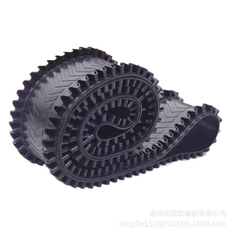 倾角输送带耐磨工业挡边橡胶带工业采矿波纹裙边传送带