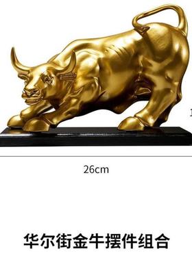 轻奢牛摆件高级感家居客厅酒柜办公室牛气冲天金牛装饰工艺品包邮
