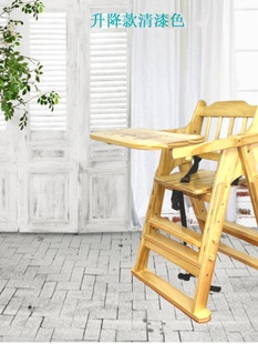 可调高度折叠多功能吃饭座椅如家用 宝宝餐椅实木婴儿餐桌椅便携式