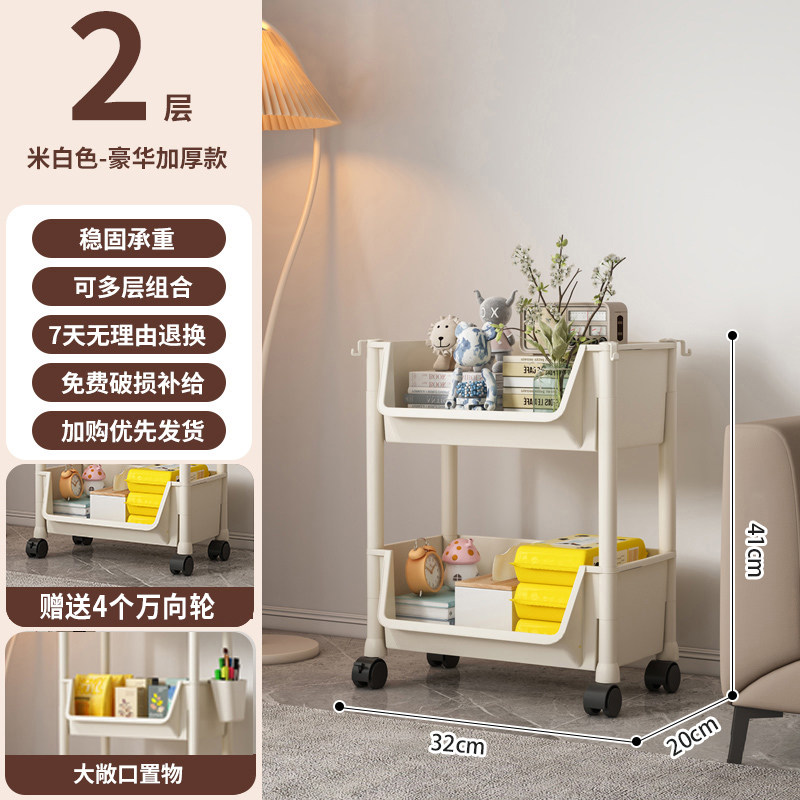 트롤리 보관함 홈 거실 바닥 스탠딩 다층 스낵 보관 책장 모바일 주방 과일 및 야채 바구니 선반