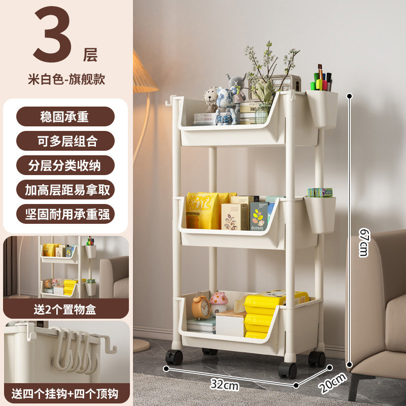 트롤리 보관함 홈 거실 바닥 스탠딩 다층 스낵 보관 책장 모바일 주방 과일 및 야채 바구니 선반