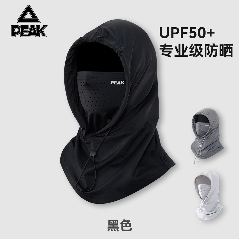 匹克男士防晒帽子面罩一体