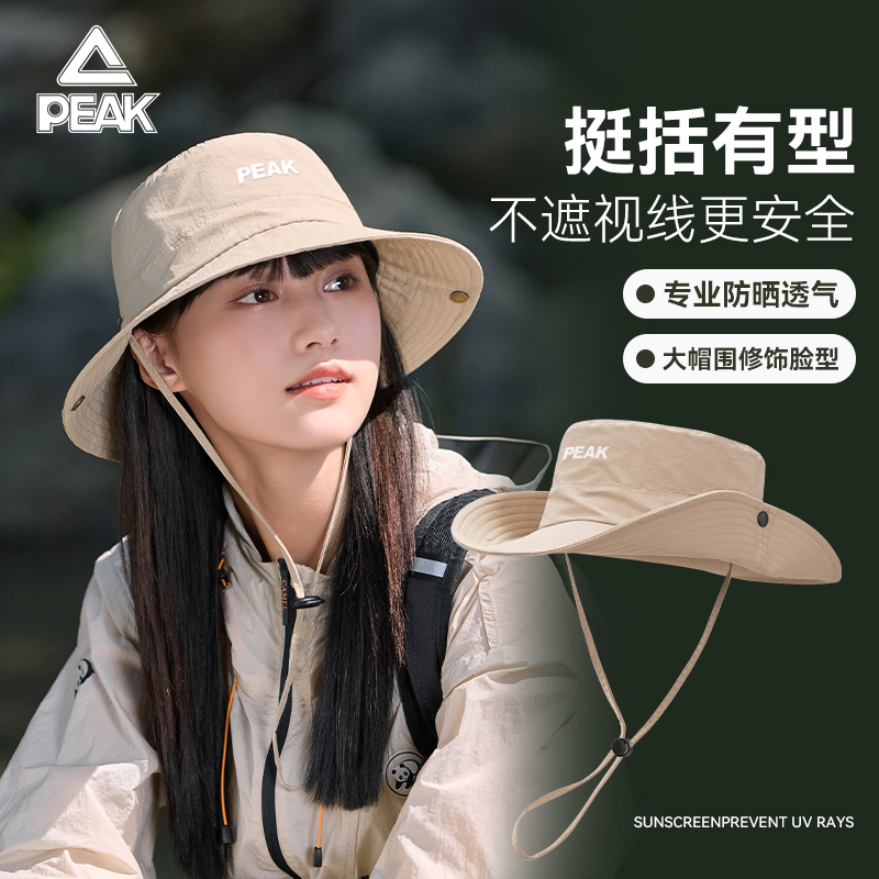 匹克夏季女士渔夫帽子