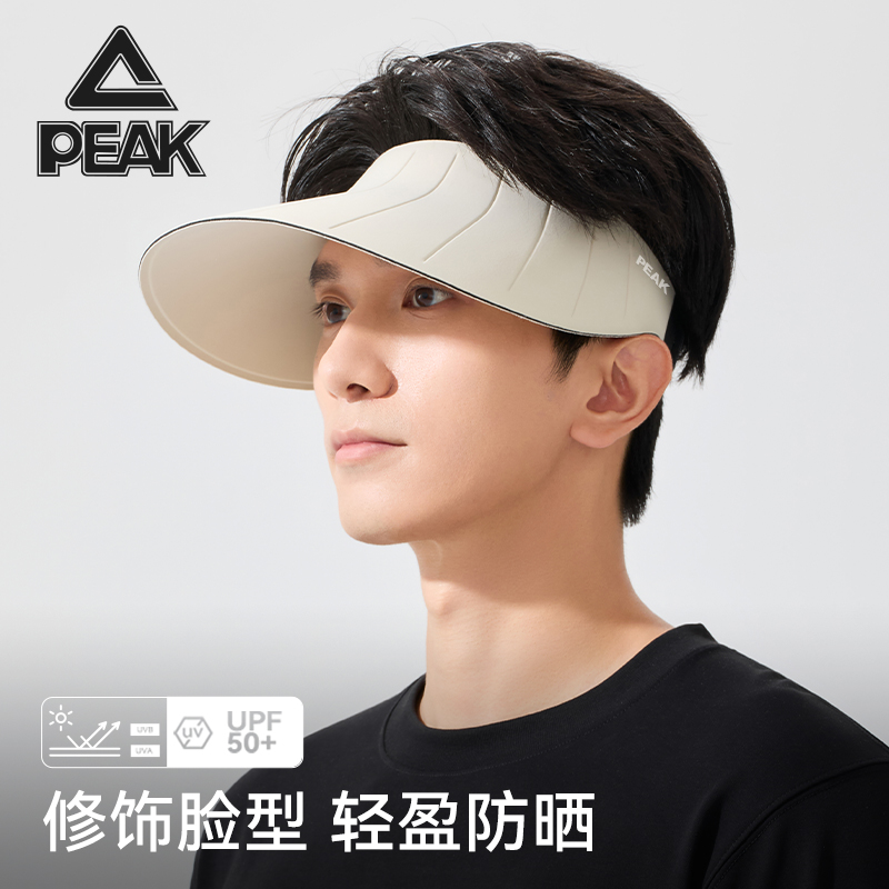 匹克夏季男士防晒帽子