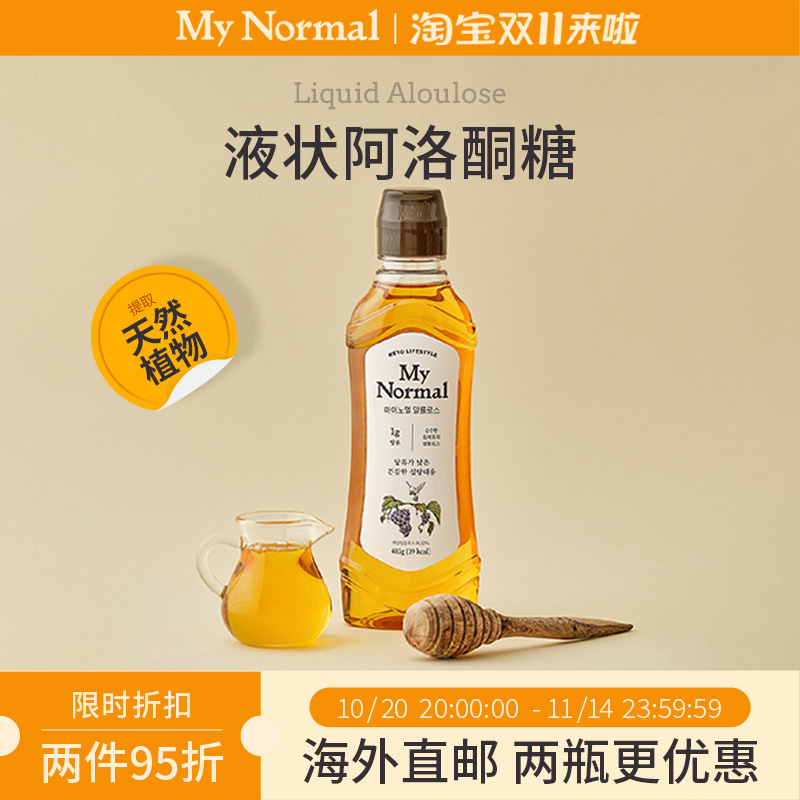 生酮低卡代糖韩国零热量液体糖浆