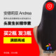 安德莉亚Andrea头发增长液精华素营养水短发眉毛睫毛快速变密变长