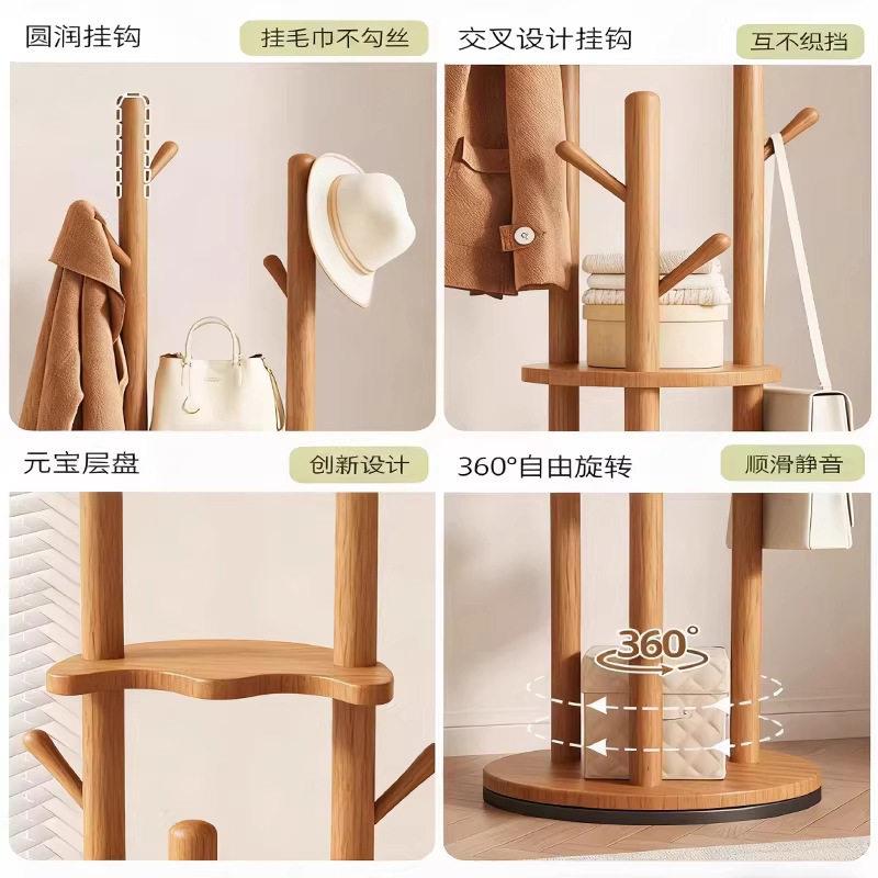 实木挂衣架家用卧室衣帽架公室立式可旋转进门临时懒人放衣架子