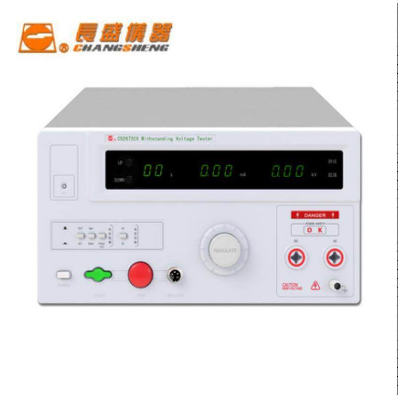 厂家5KV高压机漏电数显耐压测试仪CS2672CX交直流数字