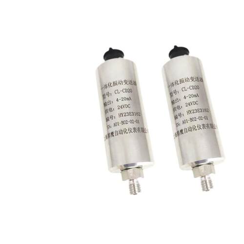 CL-CD20一体化振动变送器智能震动传感器风机加速度轴承电机监测