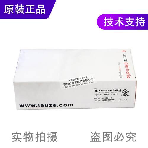 原装正品FT328.3/4P替RT318M/P-100.11圆形光电传感器