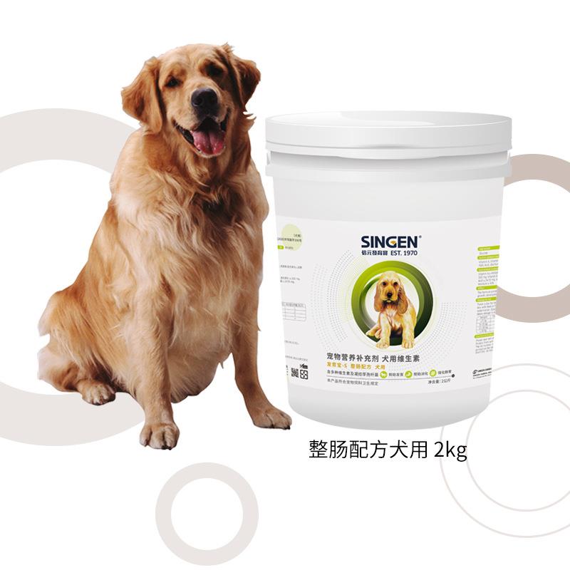 防伪可查发育宝犬用猫用整肠配方350g营养补充剂钙胃能450g