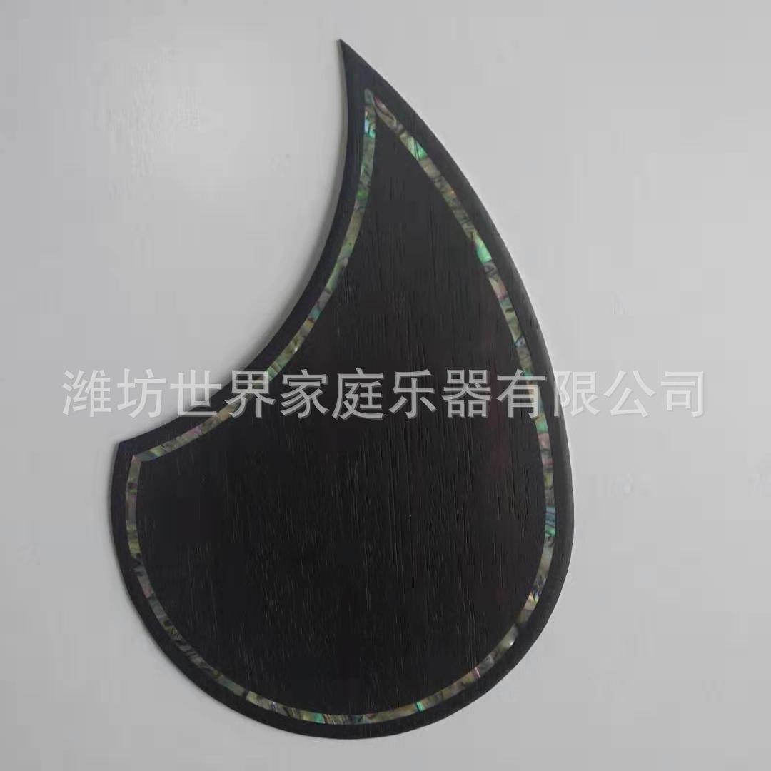 木质吉他护板螺钿镶嵌工艺