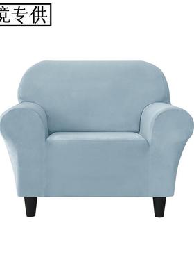 Ebay银狐绒布弹力全包沙发套盖巾防尘罩1片式