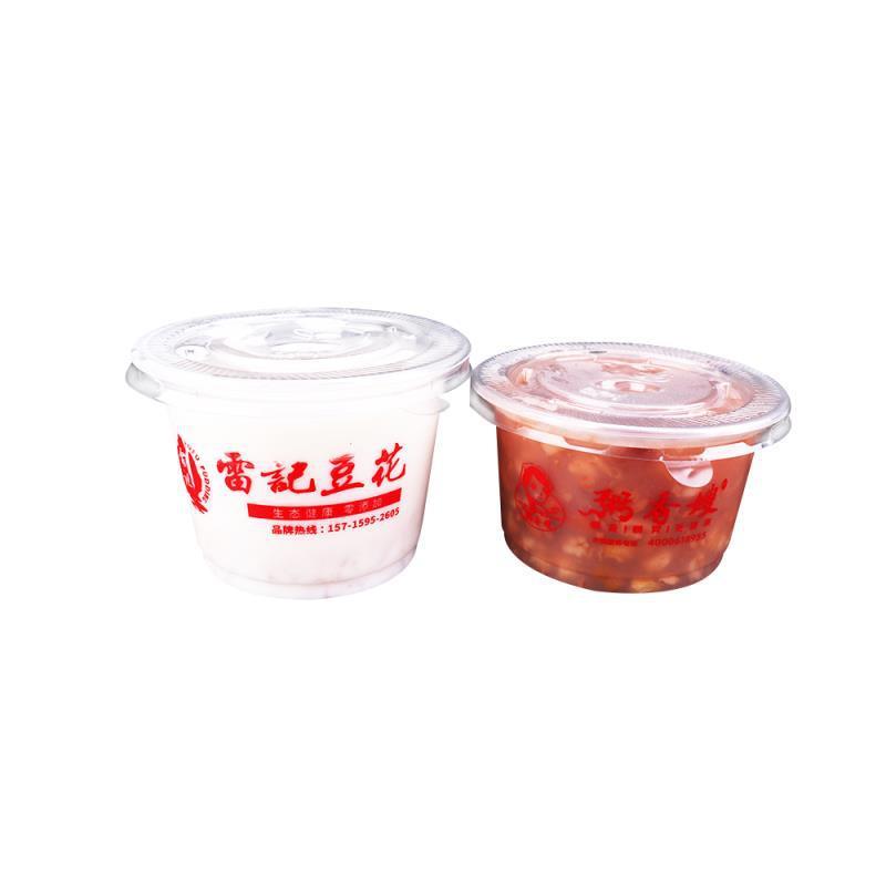 一次性食品级250汤杯外卖酱料杯酱料盒餐具汤碗打包碗塑料碗