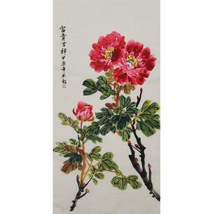 纯手绘牡丹画国画水墨画客厅画书房画玄关装饰画喜上眉梢大富大贵