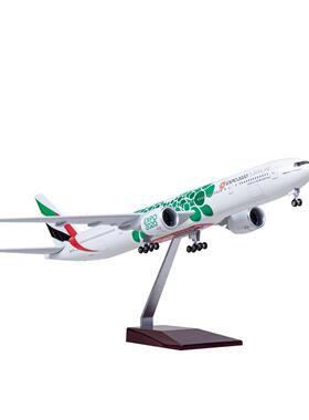 带轮子带灯47cm阿联酋航空2020世博号拼装飞机模型客机仿真777