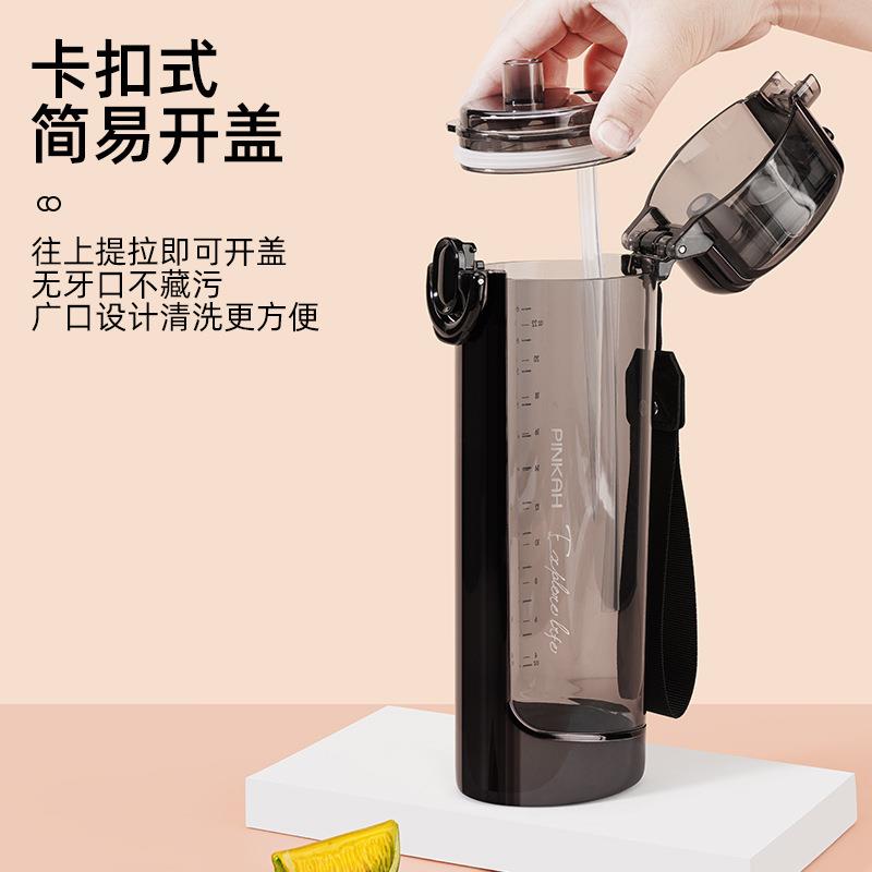 品家家品运动水杯双饮创意直播网红学生上学专用吸管直饮喝水杯子