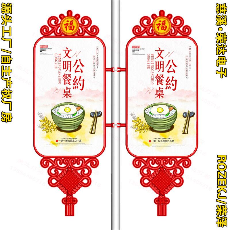 亚克力吸塑发光中国结灯箱广告牌电线杆路灯灯箱铝制道旗宣传牌制